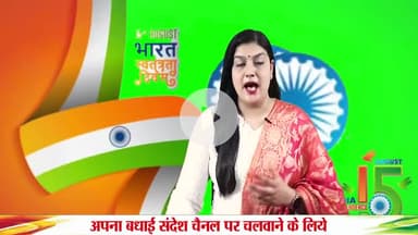 बहराइच : किसान क्रांति दल के प्रदेश अध्यक्ष राम जी तिवारी ने स्वतंत्रता दिवस व जन्माष्टमी की दी बधाई

#बहराइच, #BahraichNews, #बहराइच_खबर, #BahraichLive, #BahraichBulletin, #उत्तरप्रदेश_समाचार, #UPNews, #बहराइच_अपडेट, #