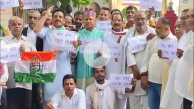 मिर्ज़ापुर: राहुल गांधी की गिरफ्तारी के विरोध में जिला कांग्रेस कमेटी के कार्यकर्ताओं ने जिला कलेक्ट्रेट में किया जोरदार प्रदर्शन