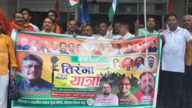 बाढ़: बाढ़ में तिरंगा यात्रा में शामिल हुए पूर्व केंद्रीय मंत्री रविशंकर प्रसाद, बाढ़ एसडीएम को दिए निर्देश