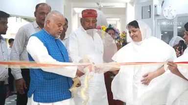 राजगीर: वीरायतन में आधुनिक मॉड्यूलर ओटी व नवीनीकृत डेंटल क्लिनिक का सांसद और मंत्री ने किया शुभारंभ