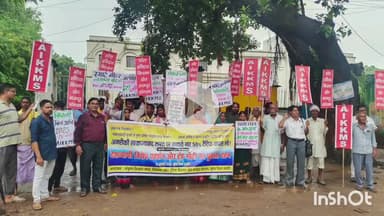 मुंगेर: संयुक्त किसान मोर्चा के आह्वान पर देशव्यापी प्रतिवाद दिवस मनाया गया, जमकर हुई नारेबाजी