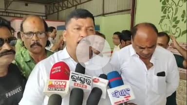 ଜଟଣୀ: କୁଦିଆରୀରେ ଜଟଣୀ ଗଣେଶ ମହୋତ୍ସବ ପ୍ରସ୍ତୁତି ସମ୍ପର୍କରେ ସୁଦର୍ଶନ ଓ ସଂଗ୍ରାମ ରଖିଲେ ପ୍ରତିକ୍ରିୟା