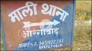 नबीनगर: चरण से पुलिस पर हमले एवं SC/ST एक्ट मामले में पांच अभियुक्त ने न्यायालय में किया आत्मसमर्पण