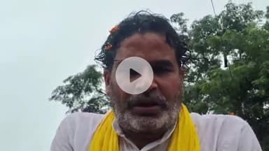 बरौली: बिहार को लूटने वाले नेताओं का होगा हिसाब: बरौली के प्रेम नगर में जन सुराज नेता प्रशांत किशोर