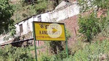 कंडाघाट: 17 अगस्त को कंडाघाट में खण्डस्तरीय गुग्गामाड़ी मेला होगा आयोजित, दंगल रहेगा आकर्षण का केंद्र, नामी पहलवान लेंगे भाग