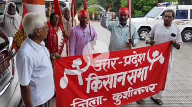 पडरौना: बारिश में भीगते हुए किसानों ने कुशीनगर कलेक्ट्रेट पर प्रदर्शन कर राष्ट्रपति के नाम ज्ञापन ADM न्यायिक को सौंपा