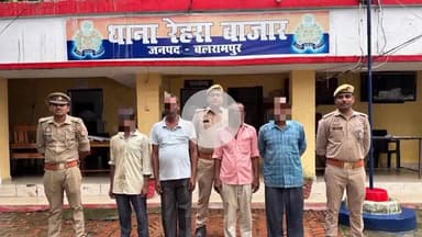 उतरौला: उतरौला तहसील अंतर्गत थाना रेहरा बाजार में आईपीसी धाराओं के तहत चार लोगों को किया गया गिरफ्तार