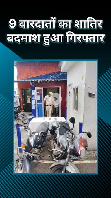 हौज खास: सफदरजंग एनक्लेव थाना पुलिस ने 9 वारदातों को अंजाम देने वाले शातिर चोर को किया गिरफ्तार