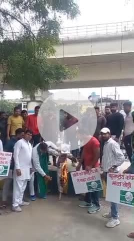 नोएडा_मुक्त व्यापार नीतियों एवं 50% टैरिफ के विरोध में कॉर्पोरेट_विरोधी_दिवस। संयुक्त किसान मोर्चा के आवाह्न पर।
Noida_Anti_Corporate_Day in protest against free trade policies and 50% tariff. On the call of Samyukta_Kisan_Morcha.