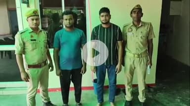 अमरोहा: अमरोहा देहात पुलिस ने झगड़ा कर रहे दो युवकों को किया गिरफ्तार