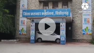 चित्तौड़गढ़: चेक अनादरण मामले में चित्तौड़गढ़ न्यायालय ने आरोपी को ₹1 लाख के जुर्माने व 1 वर्ष के कारावास की सुनाई सजा