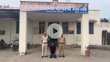 कनवास: नकबजनी के मामले में फरार आरोपी को देवली मांजी पुलिस ने इस्लाम नगर से किया गिरफ्तार