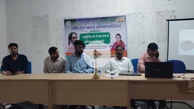 लोहरदगा: अनुसूचित क्षेत्र में ग्राम सभा के अधिकार व जिम्मेदारी पर दो दिवसीय प्रशिक्षण सह कार्यशाला का शुभारंभ