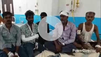 कहरा: जमीनी विवाद में मारपीट, महिला समेत छह घायल, सदर अस्पताल में भर्ती, घटना सदर थाना क्षेत्र के पटुआहा की