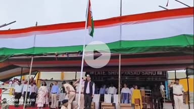 लोहरदगा: BS कॉलेज स्टेडियम में स्वतंत्रता दिवस परेड रिहर्सल का DC-SP ने किया निरीक्षण, मंत्री शिल्पी नेहा तिर्की होंगी मुख्यातिथि