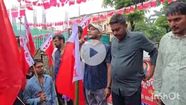 बेगूसराय: कैंटीन चौक पर AISF का विभिन्न मांगों के समर्थन में प्रदर्शन, जमकर हुई नारेबाजी