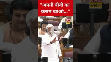 सपा विधायक से योगी सरकार के मंत्री ने ये क्या कह दिया? #etnowswadesh #upvidhansabha #upassembly
