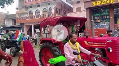 कर्वी: चित्रकूट गल्ला मंडी परिसर से कलेक्ट्रेट परिसर तक किसानों ने निकाली ट्रैक्टर तिरंगा यात्रा