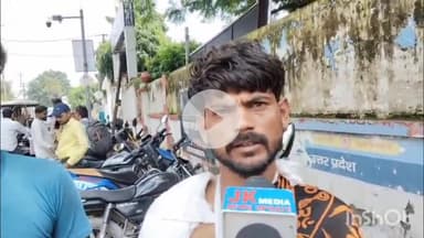 बरेली: मझगवा में दबंगों ने जमीनी विवाद में युवक को जनपद में पीटा