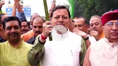 देहरादून: भाजपा ने गांधी पार्क, देहरादून से तिरंगा यात्रा की शुरुआत, मुख्यमंत्री पुष्कर सिंह धामी ने किया प्रतिभाग