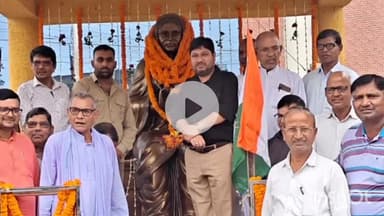 गढ़वा: गढ़वा में पाल महासभा ने राजमाता अहिल्याबाई होलकर की पुण्यतिथि पर किया माल्यार्पण