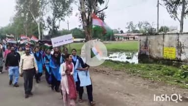 हर घर तिरंगा हर घर स्वच्छता अभियान के अंतर्गत शासकीय हाई सेकेंडरी स्कूल गढ़ी के छात्र-छात्राओं द्वारा किया रैली का आयोजन