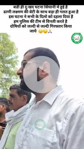 हम तो बस इतना बोलेगे पुलिस इस मामले की पूरी जांच करे 😞😞