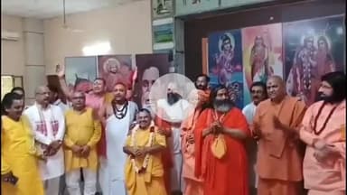 मथुरा: बांके बिहारी कॉरिडोर न्यास विधेयक विधानसभा में पूर्ण बहुमत से पास, बृजवासियों ने जताई खुशी