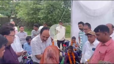 झालरापाटन: झालावाड़ के न्यू ब्लॉक स्कूल में जिला स्तरीय अंग उपकरण वितरण कैम्प का आयोजन, दिव्यांग बच्चों को दिया गया विशेष सम्मान