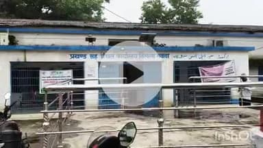 सिरदला: 50 हजार रिश्वत लेते रंगे हाथ पकड़ा गया राजस्व कर्मी, पटना निगरानी टीम ने की जांच