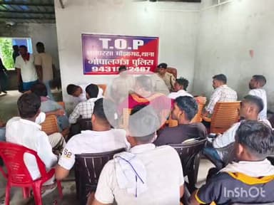 मांझा: धर्म परसा TOP में चेहल्लुम और महावीर अखाड़ा को लेकर माझा थाना अध्यक्ष द्वारा शांति समिति की बैठक