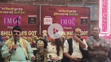 भीलवाड़ा: आईमॉक द्वारा आयोजित और प्रारंभ फास्ट फूड के सहयोग से भीलवाड़ा गॉट टैलेंट 2025 का होटल श्रीलोक में हुआ आयोजन