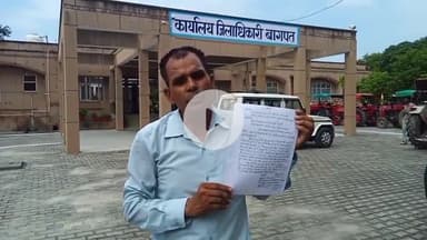 वोट चोरी करने के तरीकों को रोकना हेतु ज्ञापन बागपत लोकसभा 2000 निवेदक सुभाष चंद कश्यप