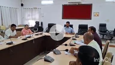 भीलवाड़ा: डीएम ने कलेक्ट्रेट सभागार में अधिकारियों की बैठक ली, बजट घोषणाओं की प्रभावी क्रियान्विति पर चर्चा