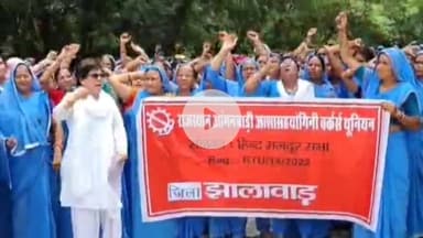 झालरापाटन: हिंद मजदूर सभा के बैनर तले महिला आशा वर्कर्स ने विभिन्न मांगों को लेकर मिनी सचिवालय में DM को दिया ज्ञापन