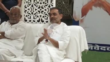 समस्तीपुर: राज्यसभा सांसद सह राष्ट्रीय लोक मोर्चा के राष्ट्रीय अध्यक्ष उपेंद्र कुशवाहा ने SIR के बारे में दी पूरी जानकारी