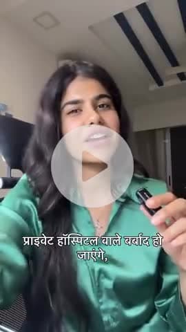 मोदीनगर: यह काम की खबर है कृपया जरूर देखें और अपने सभी जानने वालों को शेयर करे !!