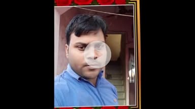 शाहगंज: पटेला गांव के इकलौती संतान की मौत से परिवार में कोहराम, बच्चे हुए अनाथ