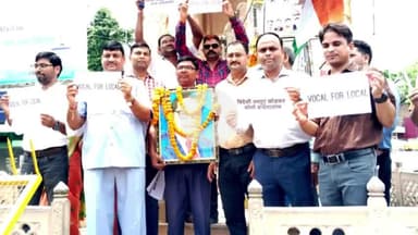 मड़ियाहू: मडियाहू में स्वदेशी, सुरक्षा और स्वावलंबन का शंखनाद