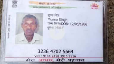 पडरौना: बरवा जंगल NH-28 पर ट्रक की टक्कर से दो प्रवासी मजदूर घायल, एक की मौत, पुलिस ने शव का पोस्टमार्टम करवाया