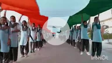 किशनगढ़: ढाणी पुरोहितान स्थित राजकीय स्कूल से निकली 151 फीट तिरंगे के साथ भव्य तिरंगा रैली, तिरंगा रैली पर हुई पुष्प वर्षा