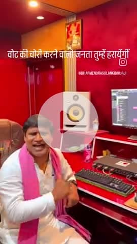 वोट चोरी करने वालों जनता तुम्हें हराऐगी।
#VoteChori #hilights #deveshshakya #UttarPradesh #AkhileshYadav #kasganj