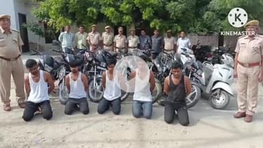 पचपदरा: बालोतरा पुलिस ने दुपहिया वाहन चोर गैंग का पर्दाफाश किया, 15 वाहन बरामद, मुख्य गैंग सरगना सहित 5 मुलजिम गिरफ्तार