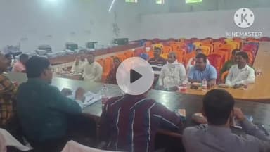 बगहा: रामनगर में बीस सूत्री कार्यान्वयन समिति की बैठक आयोजित