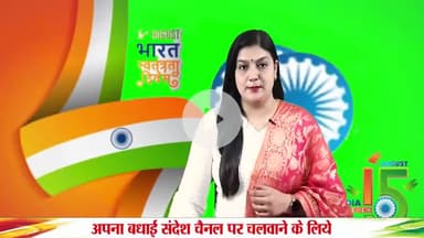कल्पना देवी, पंचायत नावाटोली (कोलेबिरा, सिमडेगा, झारखंड) की ओर से स्वतंत्रता दिवस की हार्दिक शुभकामनाएं"

#स्वतंत्रता_दिवस #जयहिंद #देशभक्ति #तिरंगा #IndiaInd