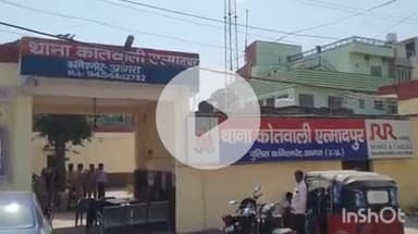 एत्मादपुर: अली बली चौराहे के पास बाइक सवार 2 पुलिस कर्मियों को कार ने मारी टक्कर, एत्मादपुर थाने में 5 पर दर्ज हुआ मुकदमा