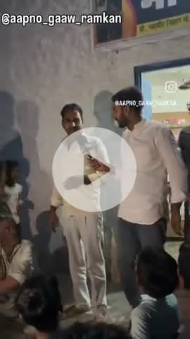 Ramka gram ka Vikas...........