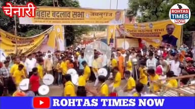 जन सुराज अभियान कार्यक्रम चेनारी विधानसभा 207 #जनसुराज #जनसुराजपार्टी #जनसुराजचर्चा #जनसुराज_आएगा_5__चीज_हो_जाएगा #jan