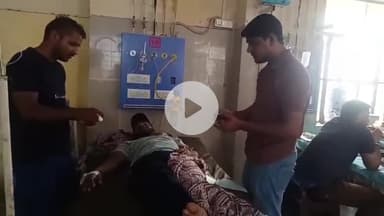 लाडपुरा: उद्योग नगर में पति-पत्नी के विवाद के चलते युवक ने पिया फिनायल, युवक की हालत गंभीर