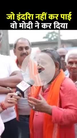 बुजुर्ग व्यक्ति के आँखों के आँसू बहुत कुछ कह गए | |